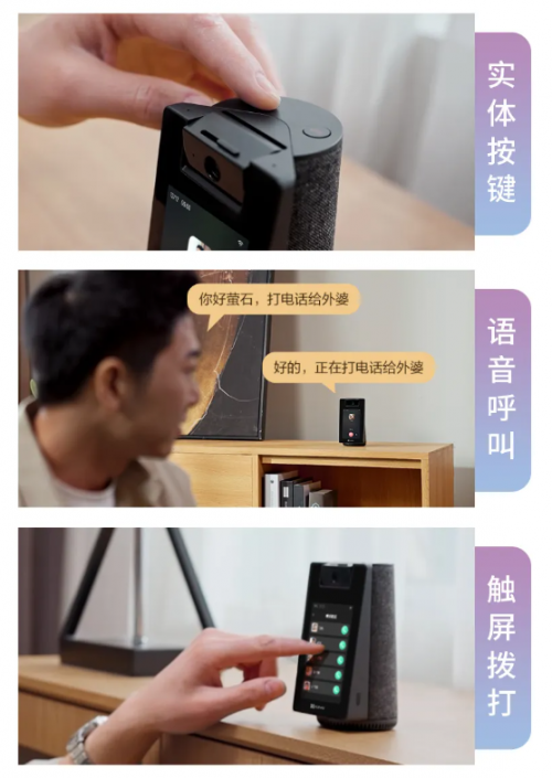 4G版热售中：无Wi-Fi也能守护家人EVO视讯平台萤石网络带屏摄像头S10