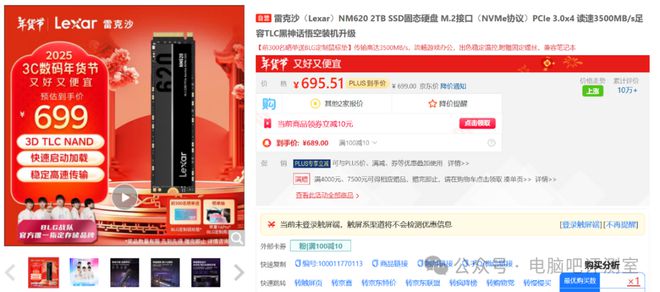 1月下值得购买的电子产品EVO视讯平台2025年(图2)