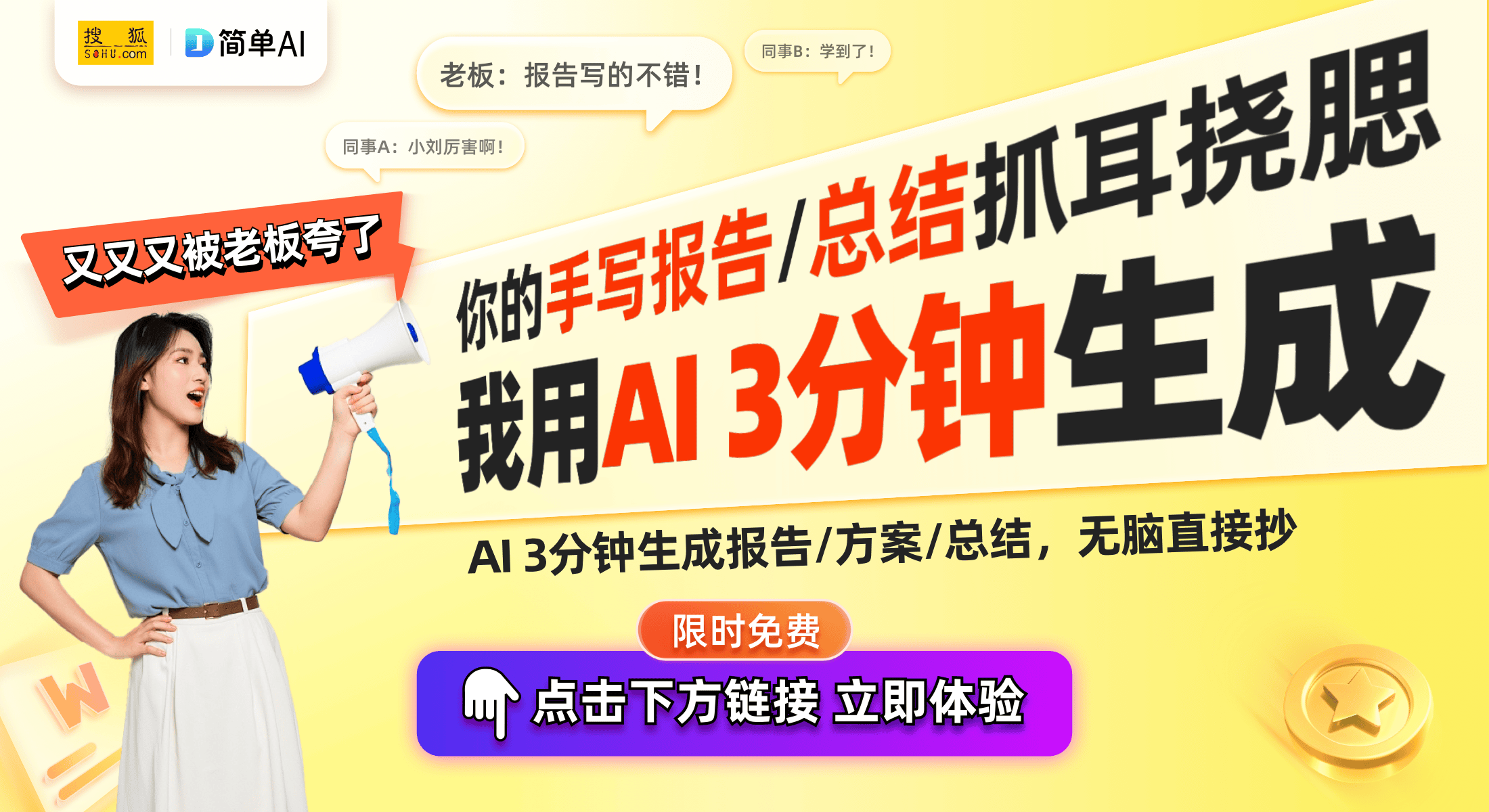 创新加湿器引领未来家居健康新风潮EVO视讯广东摩飞科技新专利：