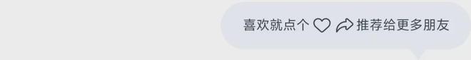 宝” AI 照明服务机器人闪耀荣耀亲选大会EVO真人平台智能家居新宠！木林森 “森(图3)